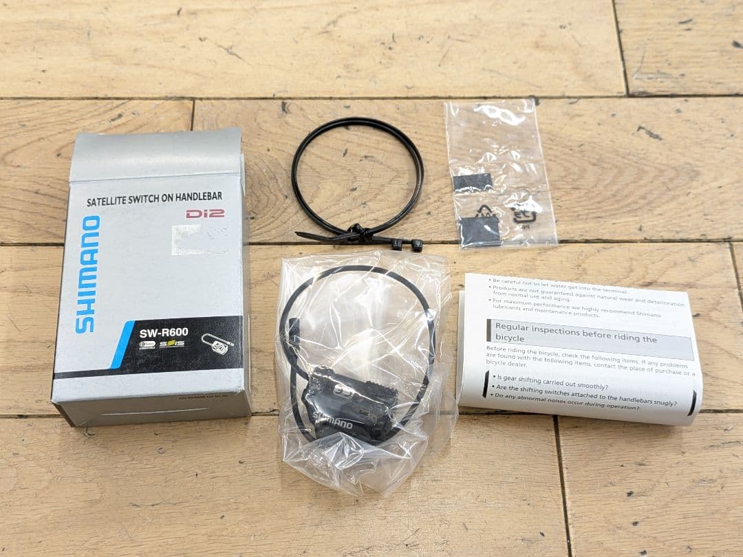 新品　シマノ／Ｄｉ２　サテライトスイッチ