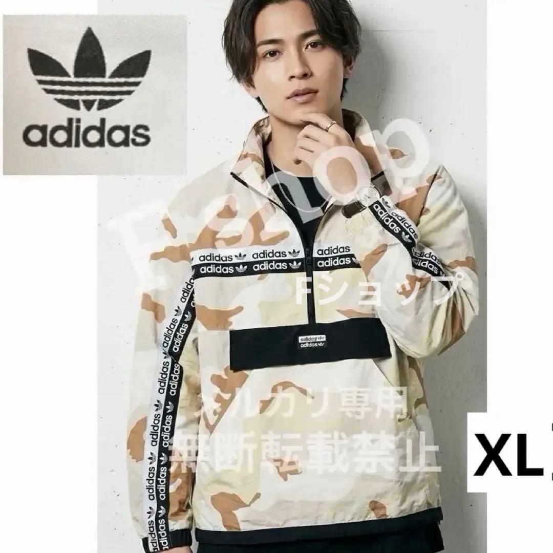美品adidas トップスR.Y.V.ジャケット ベージュ黒カモフラージュ柄XL
