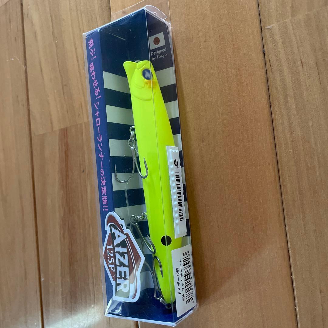 【新品・レア3種】カゲロウ124F, アイザー125F, ハーデス127Fセット