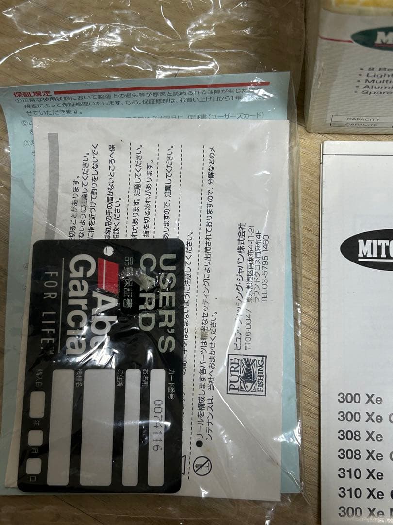Mitchell 308Xe スピンキャストリール