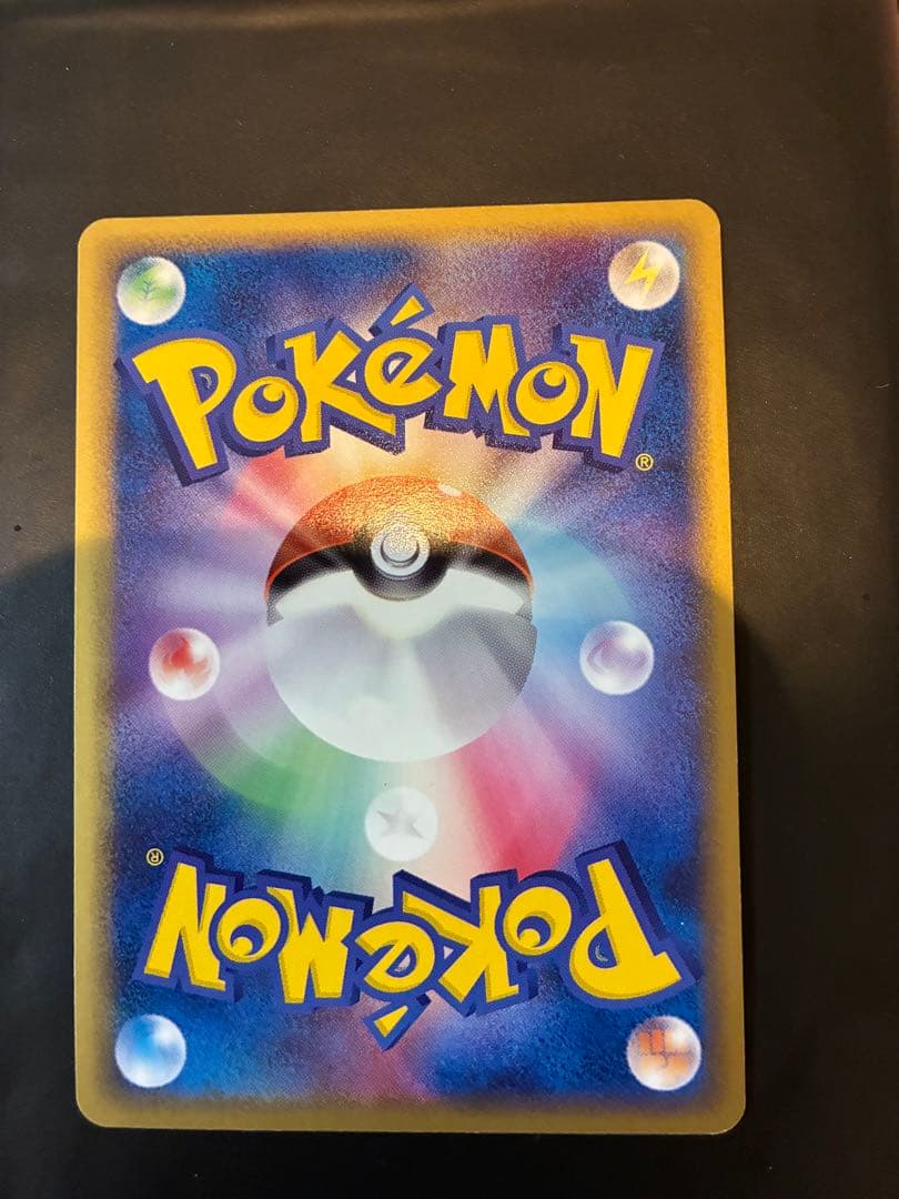 シリーズ:PCG;listno_Pokemon:20663;カード名:ブースタ…