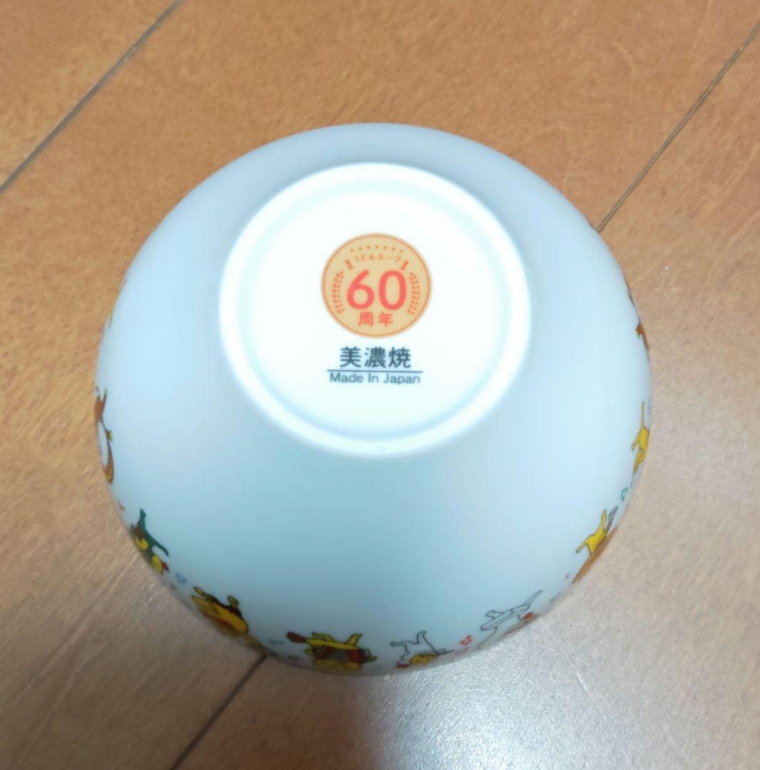 ヒガシマルうどんスープ　どんぶり　2個セット