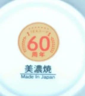 ヒガシマルうどんスープ　どんぶり　2個セット