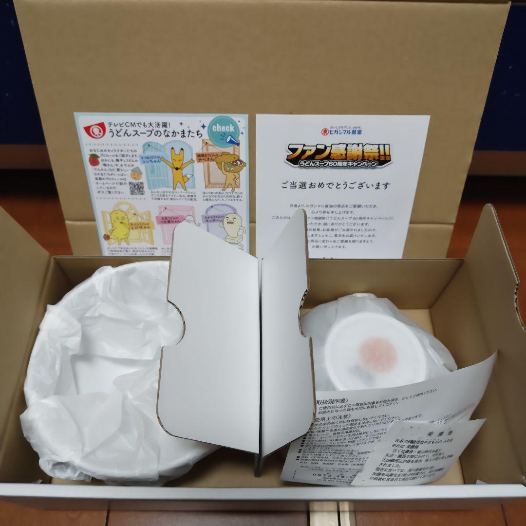 ヒガシマルうどんスープ　どんぶり　2個セット