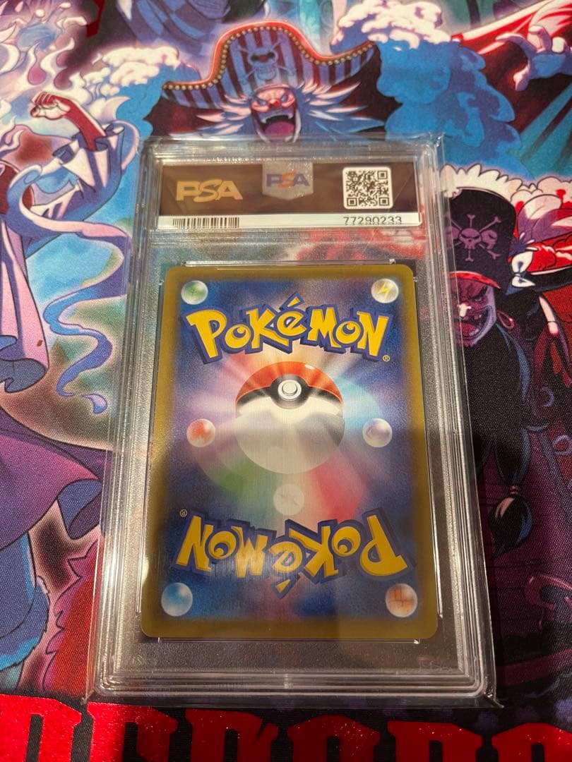 アロマなお姉さん PSA10