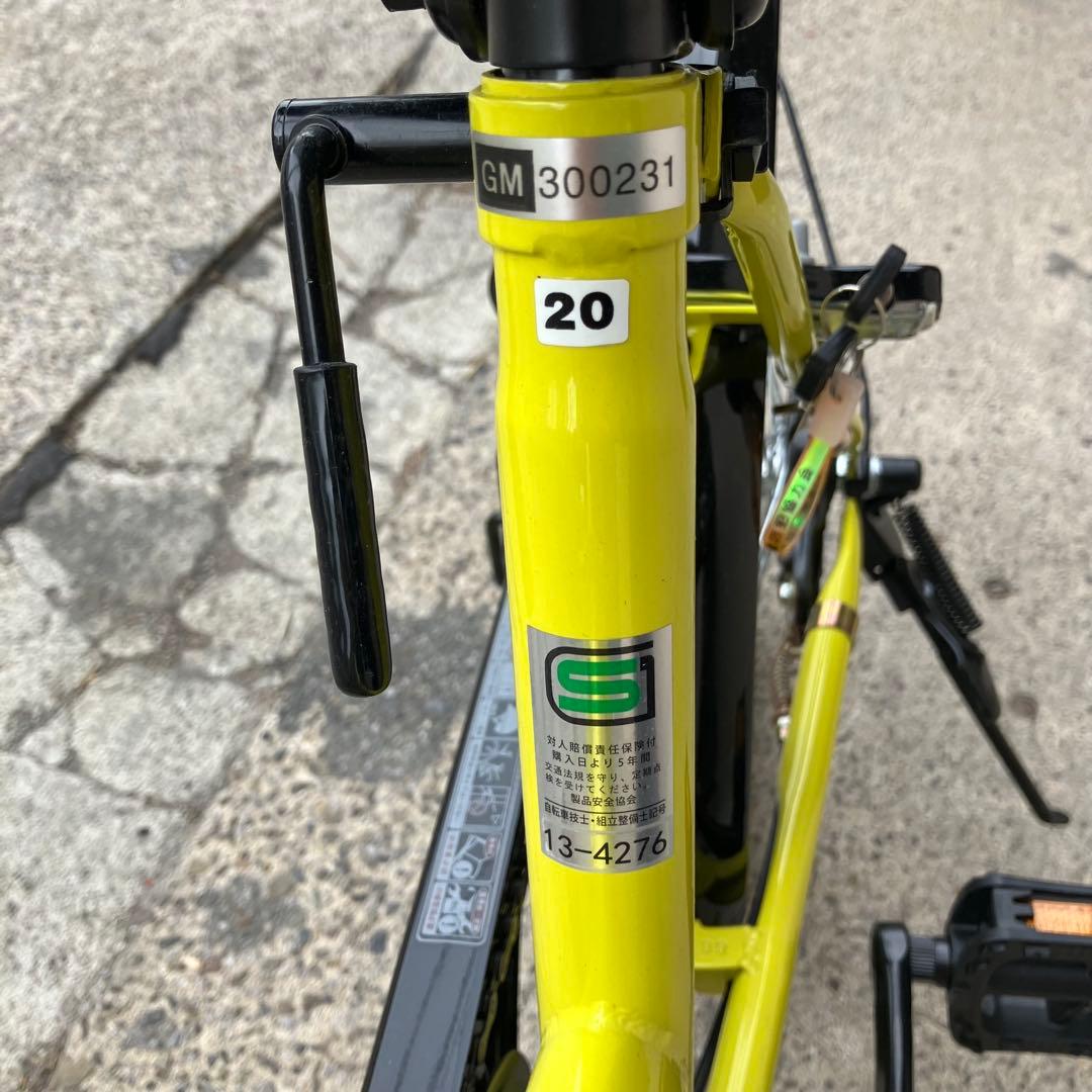 トリシーナ 折り畳み自転車 20インチ 外装6段 イエロー【f319fb52】