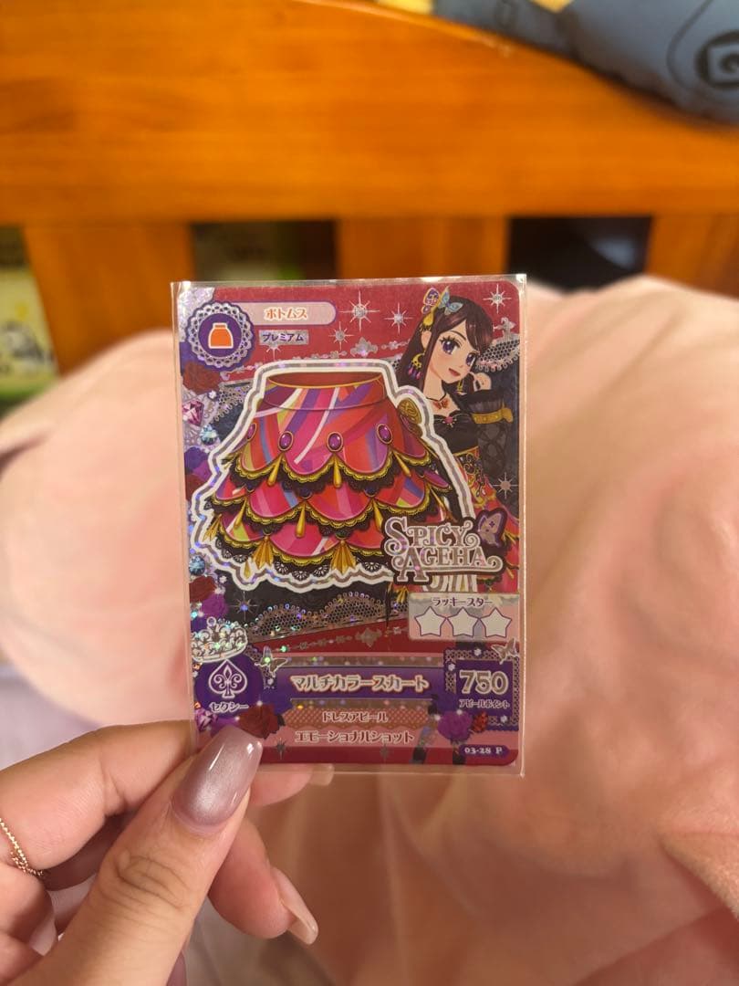 アイカツ　マルチカラーコーデ　紫吹蘭　セクシー　スパイシーアゲハ