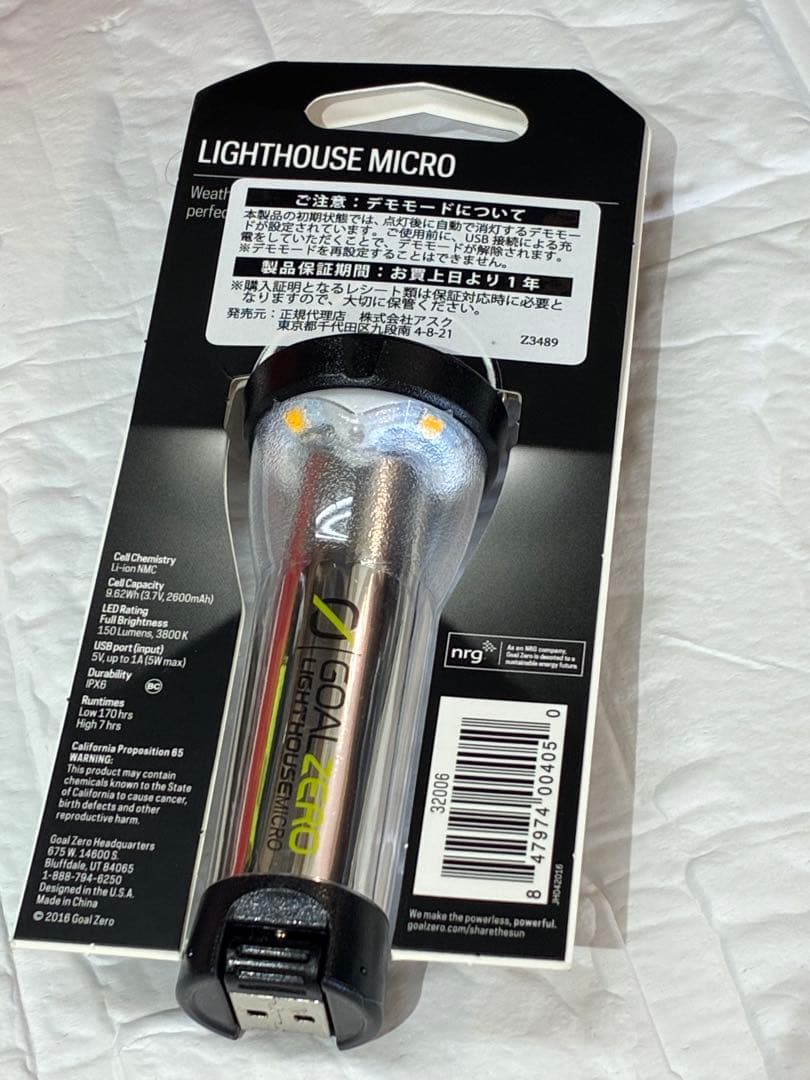 【新品】GOALZERO ライトハウスマイクロ コンパクト LED ランタン
