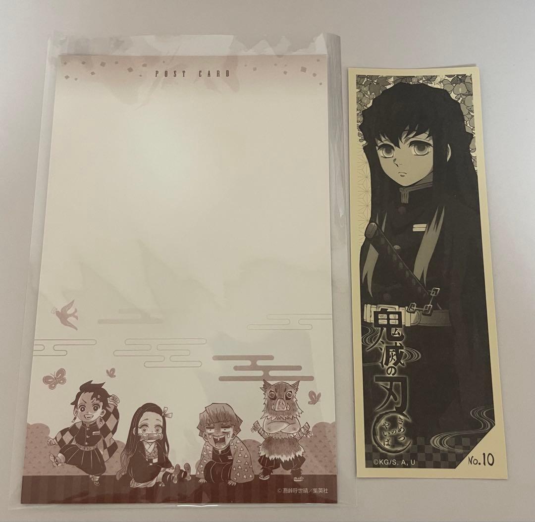 時透無一郎 グッズ14点セット