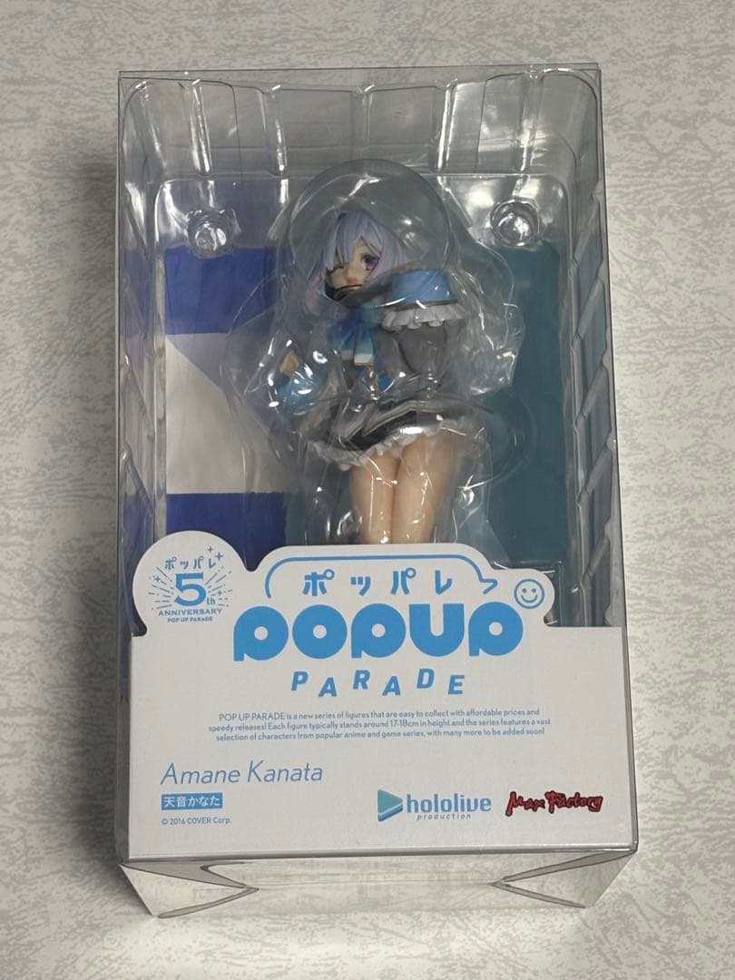 天音かなた フィギュア 3点セット