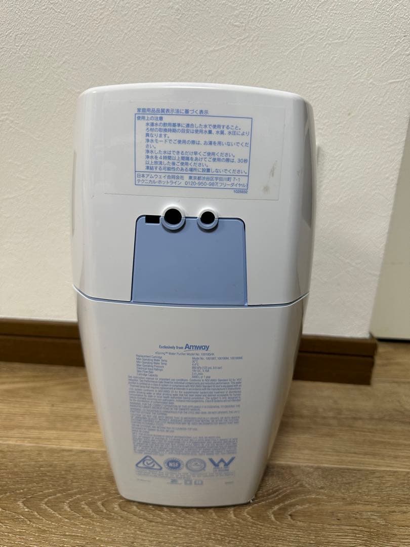 eSpring 浄水器 ホワイト