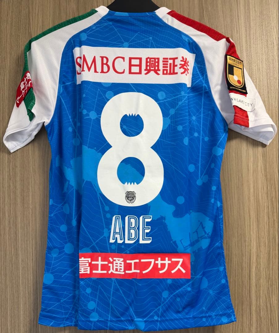 【8 ABE】2019 Jリーグ 川崎フロンターレ 阿部浩之　限定　ユニフォーム