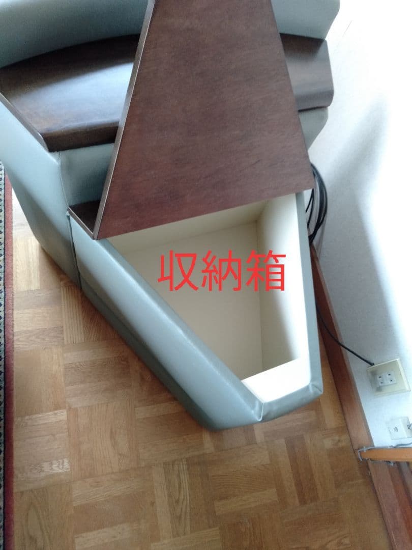 収納BOX付きソファー