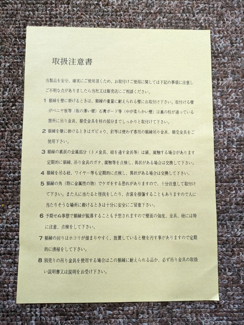 値下げヒラリーメイヤー☆窓辺のピンクの花