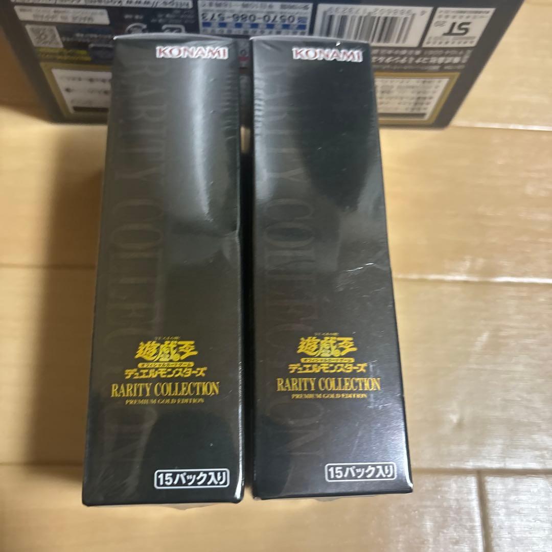 遊戯王 PRISMATIC GOD BOX レアコレ