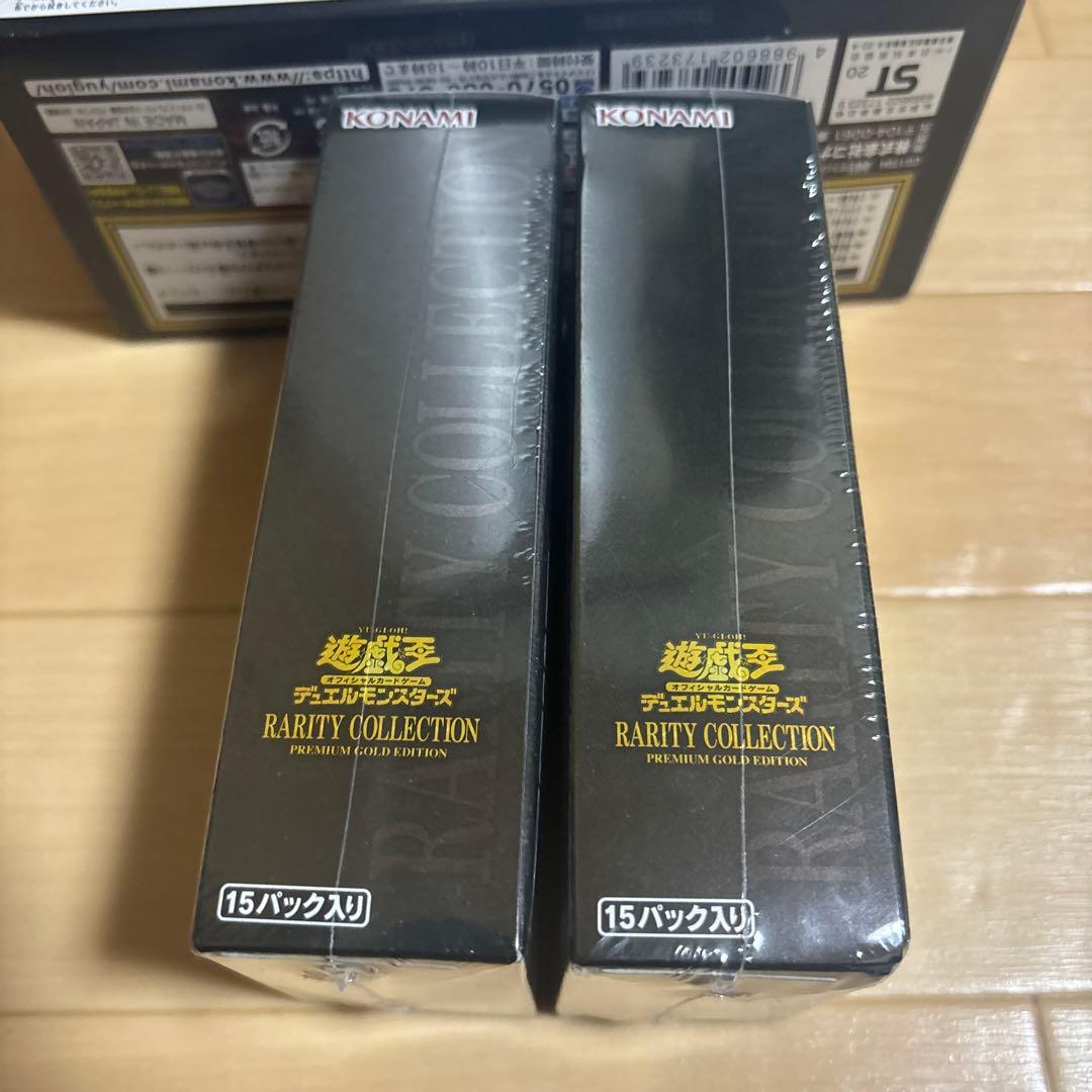 遊戯王 PRISMATIC GOD BOX レアコレ