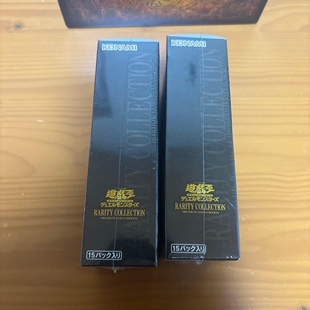 遊戯王 PRISMATIC GOD BOX