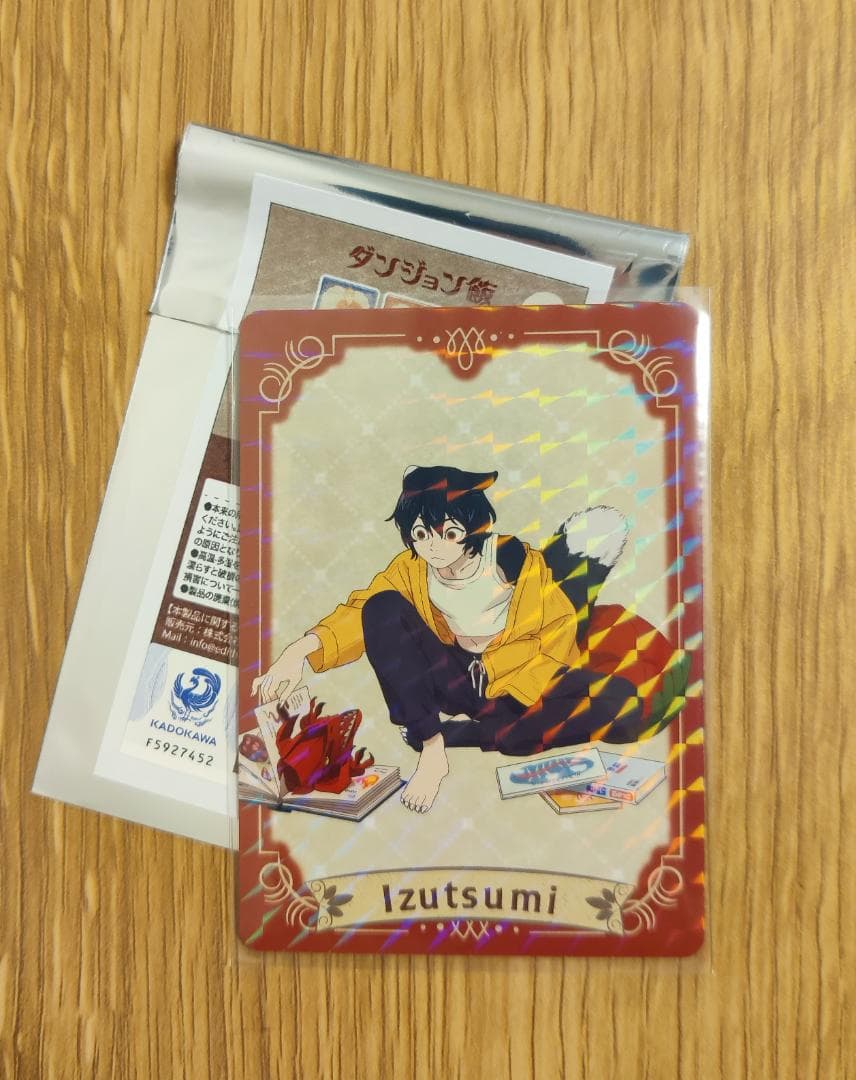 ダンジョン飯 アニメガ×ソフマップ イヅツミ 5点セット
