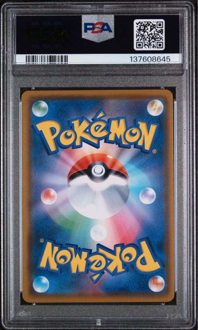 イーブイ psa10 ポケモンパン プロモカード 295/SM-P