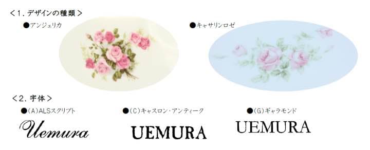 国産 陶器製 薔薇の表札 高級タイル表札 セラミック ネームプレート