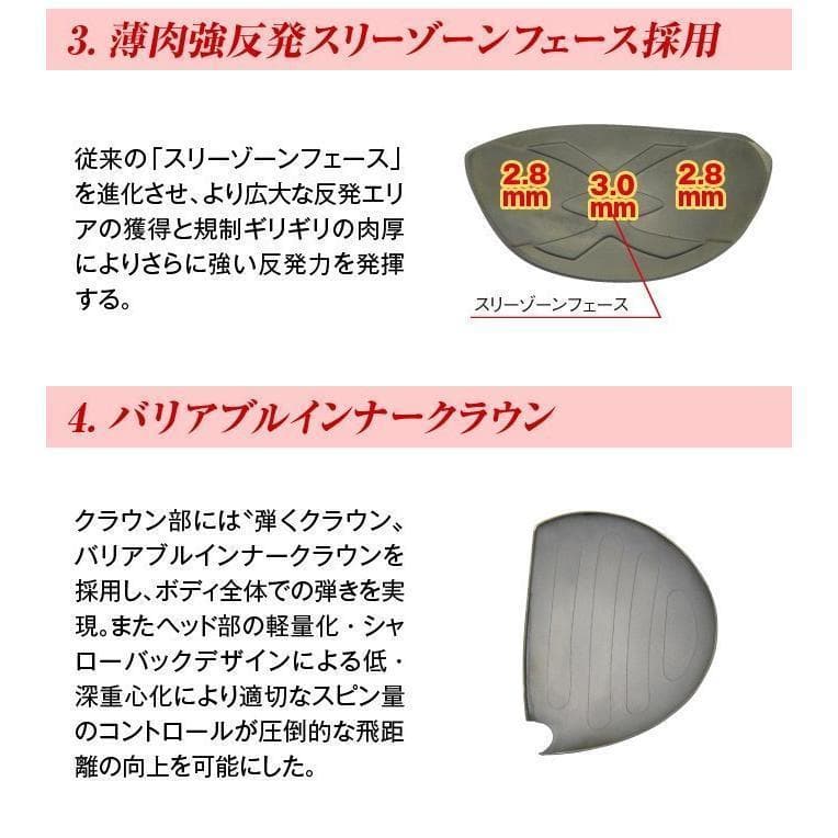 【新品】シニア日本一404Y飛んだ！マキシマックス ドラコン飛匠シャフト