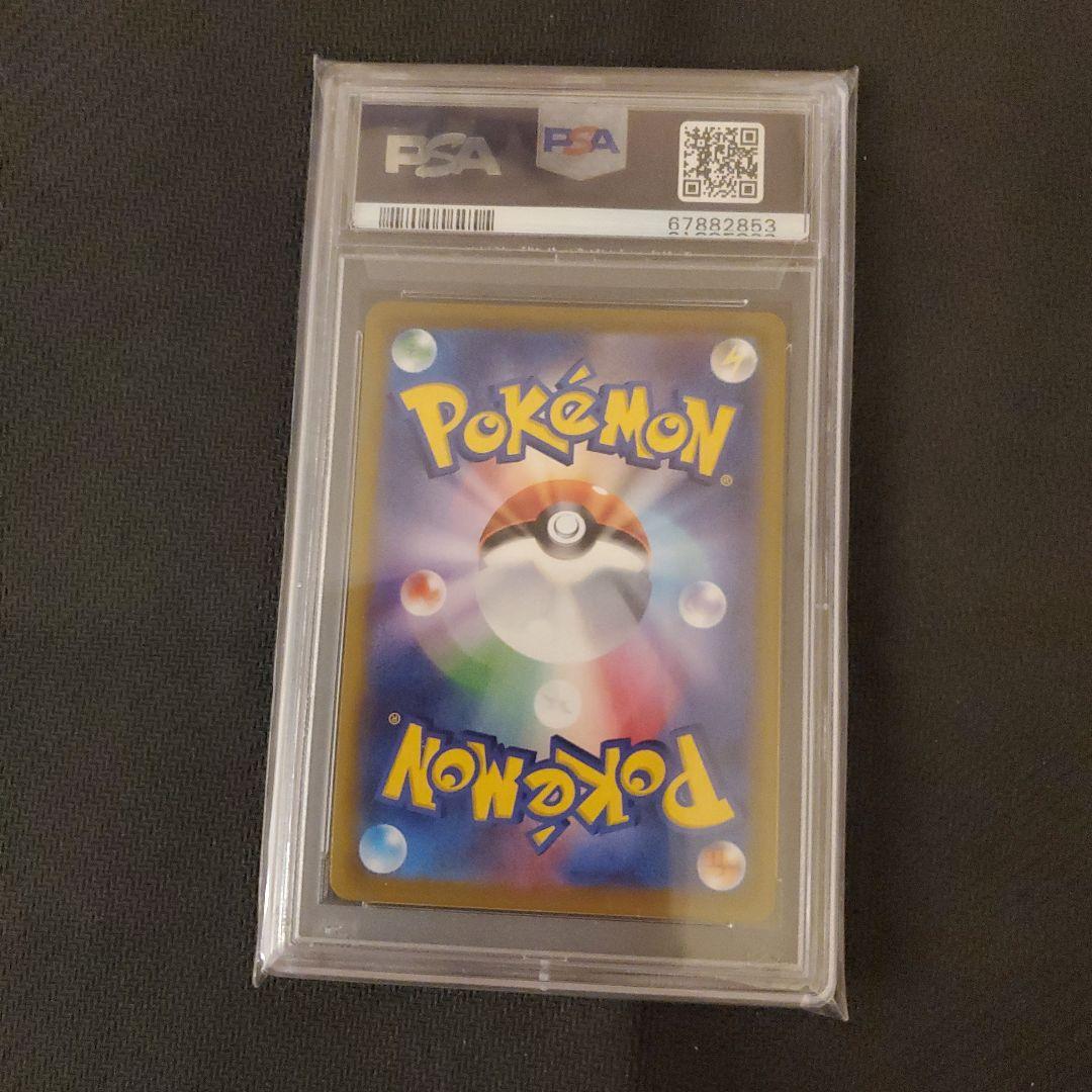ポケモンカードゲーム　ピカチュウV　415/414　スーパーレア仕様　PSA10