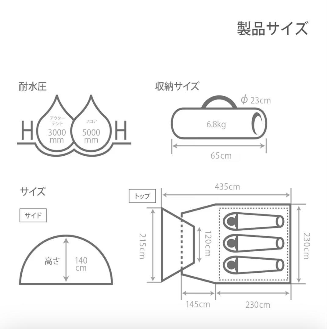 DOD ライダーズタンデムテント 2~3人用