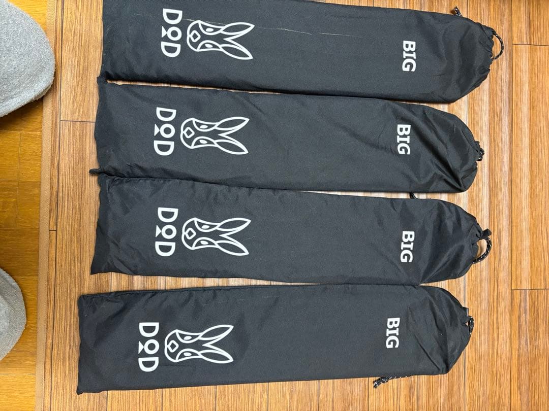 DOD ビックポール