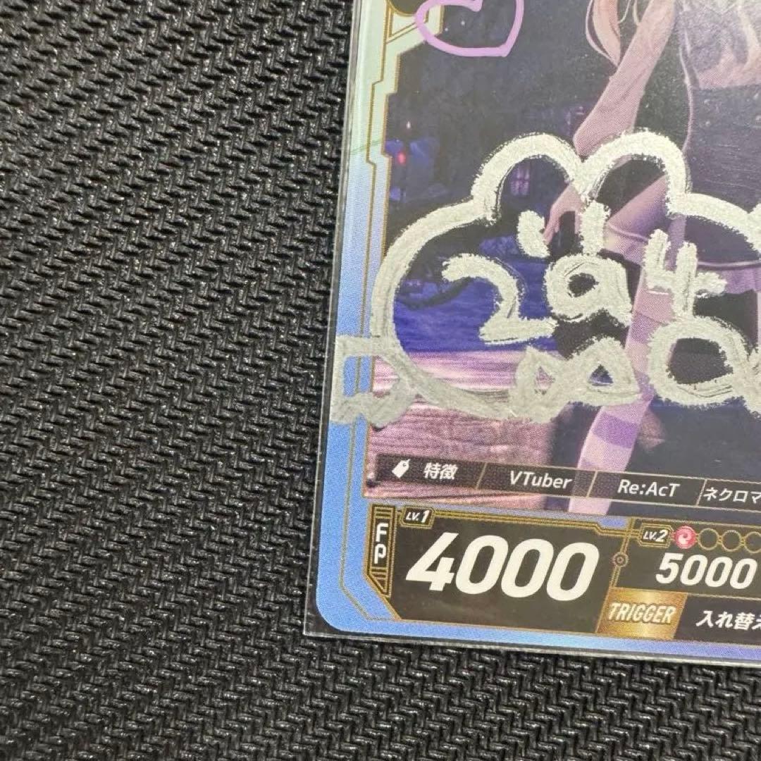 NEXUS_FCG 月築アリア 直筆サイン