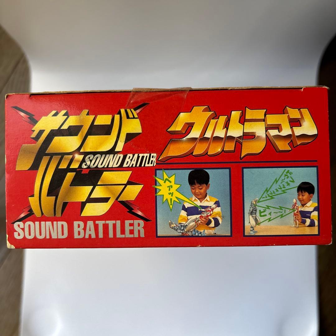 ウルトラマン サウンドバトルシリーズ バンダイ　新品未開封