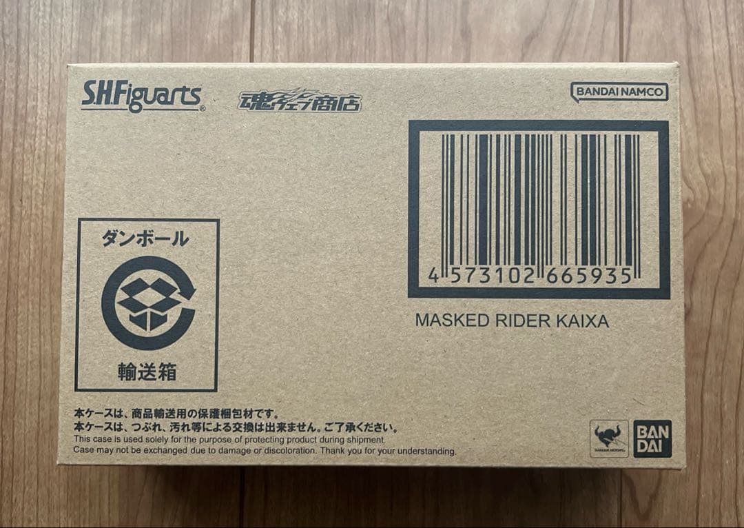 SHFiguarts 真骨彫　仮面ライダーカイザ