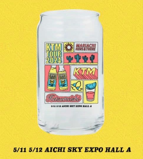 ケツメイシ　会場限定　ビールグラス(バラ売り可能)
