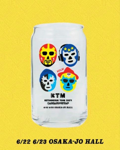 ケツメイシ　会場限定　ビールグラス(バラ売り可能)