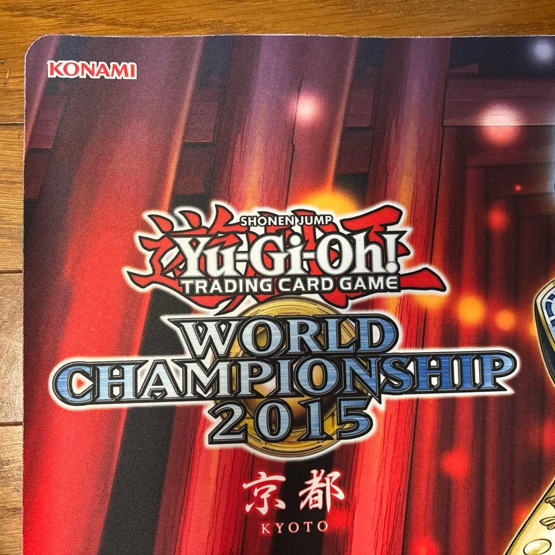 遊戯王OCG ワールドチャンピオンシップ2015 プレイマット