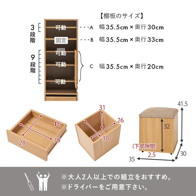 大容量姿見ドレッサー ホワイト [8273]