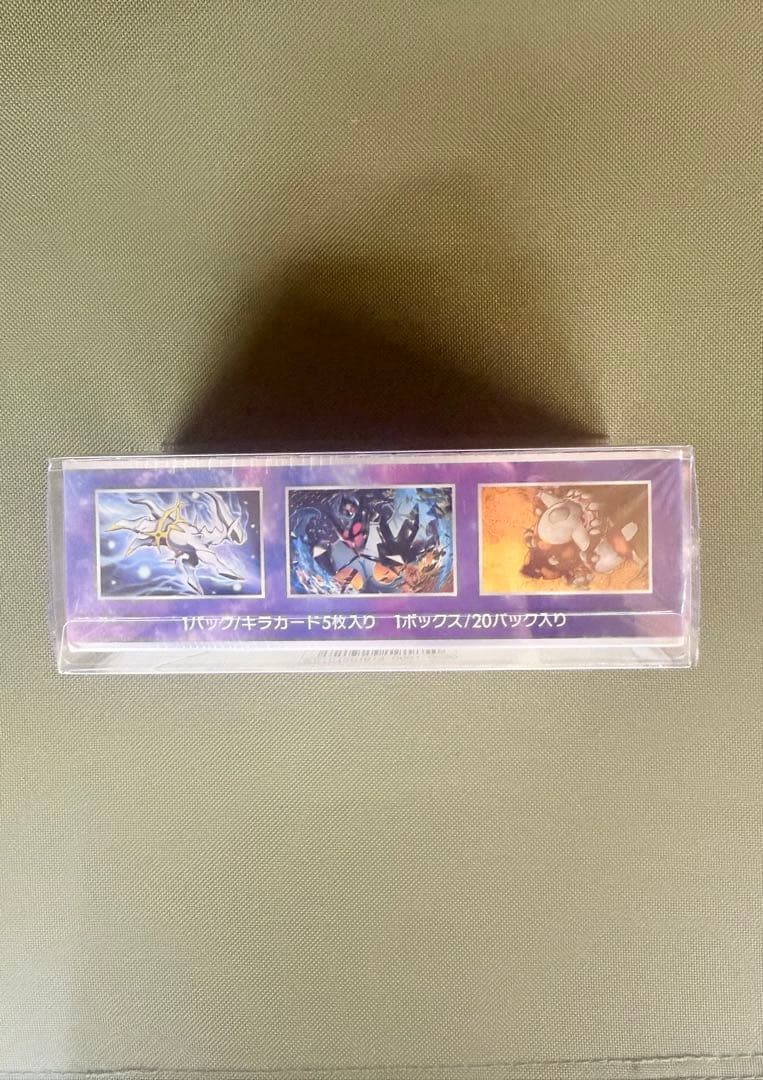 ウルトラフォース 1BOX 未開封 シュリンク付き