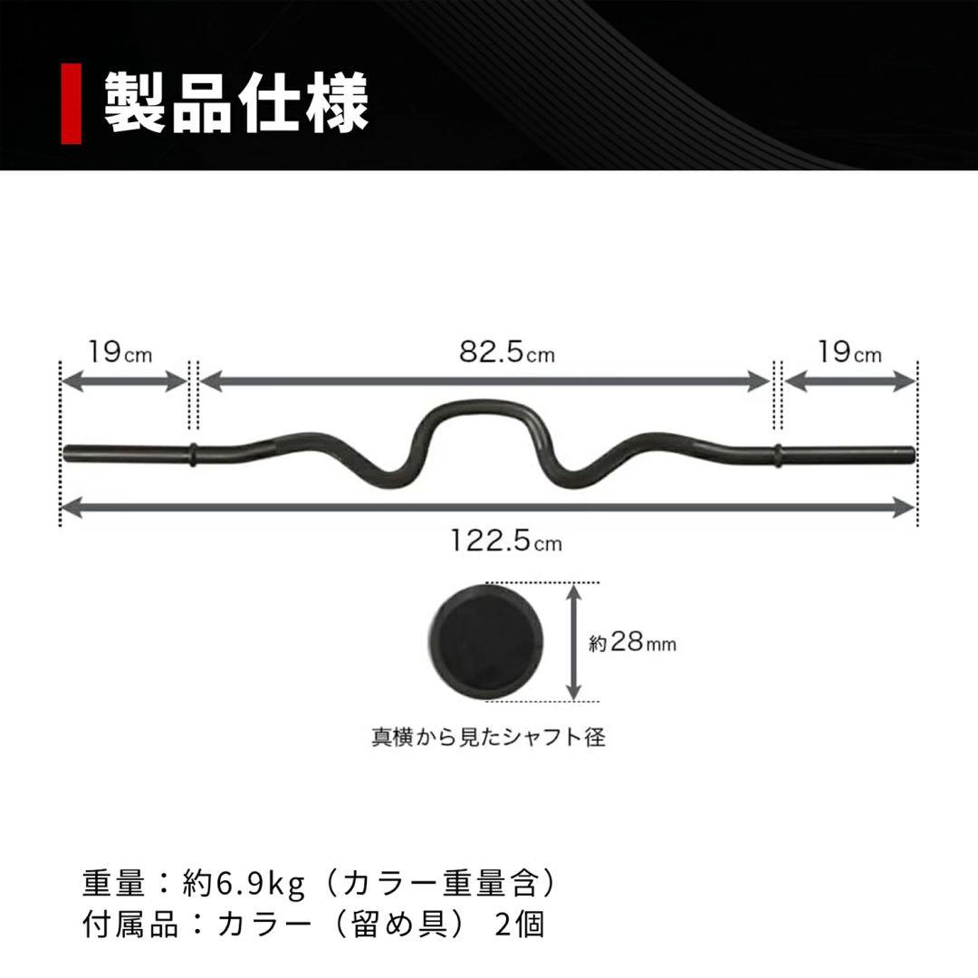 ブラックレギュラースーパーカールバー iROTEC アイロテック EZバー W