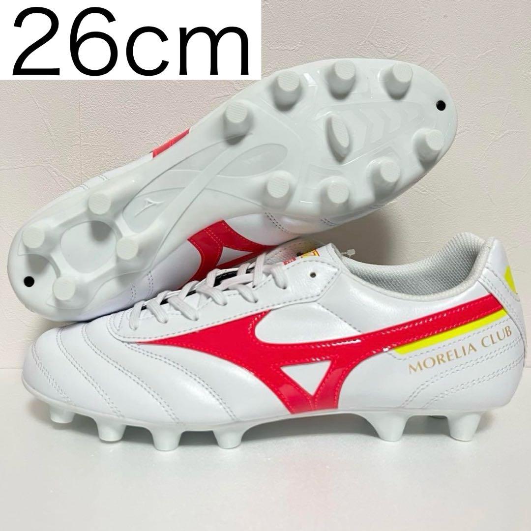 【海外限定】 ミズノ モレリア 2 クラブ 26cm 新品 MORELIA