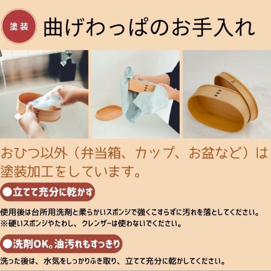 【新品！オマケ付き】梅花弁当 大館工芸社曲げわっぱ 弁当箱 日本製