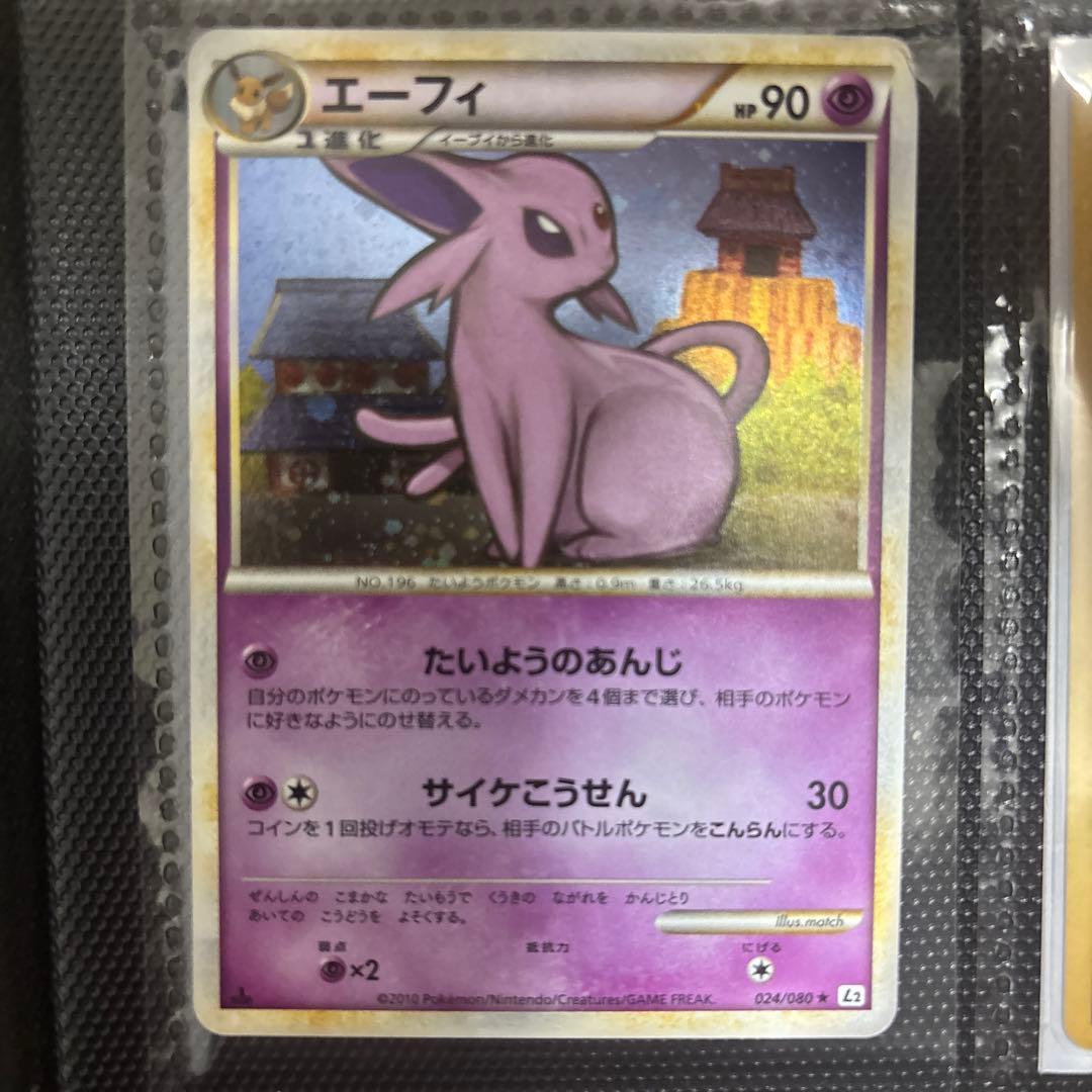 ポケモンカード BW DP DPt レジェンドエネルギー など100枚以上