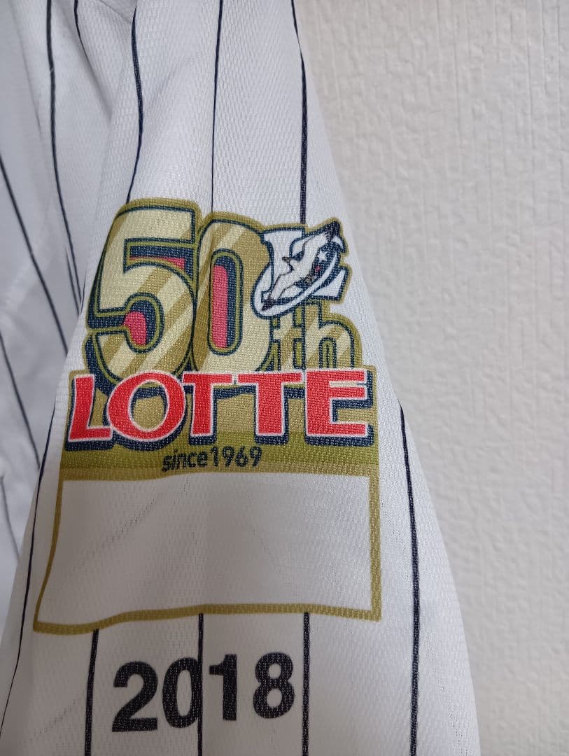 ロッテマリーンズ 50周年記念 ユニフォーム２枚　フラッグ２本　記念新聞１部