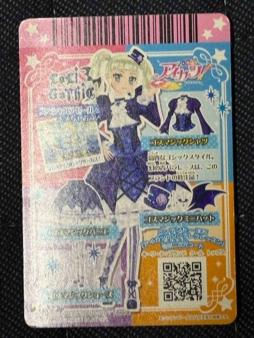 ざや ゴスマジックシャツ / ローズボンボントップス