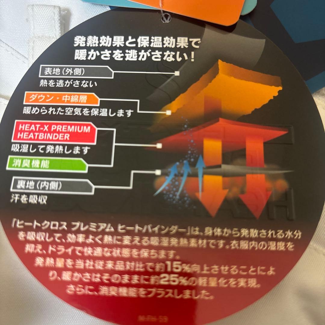 新品未使用 エアボーン スノーボードウェアセット レディースLL