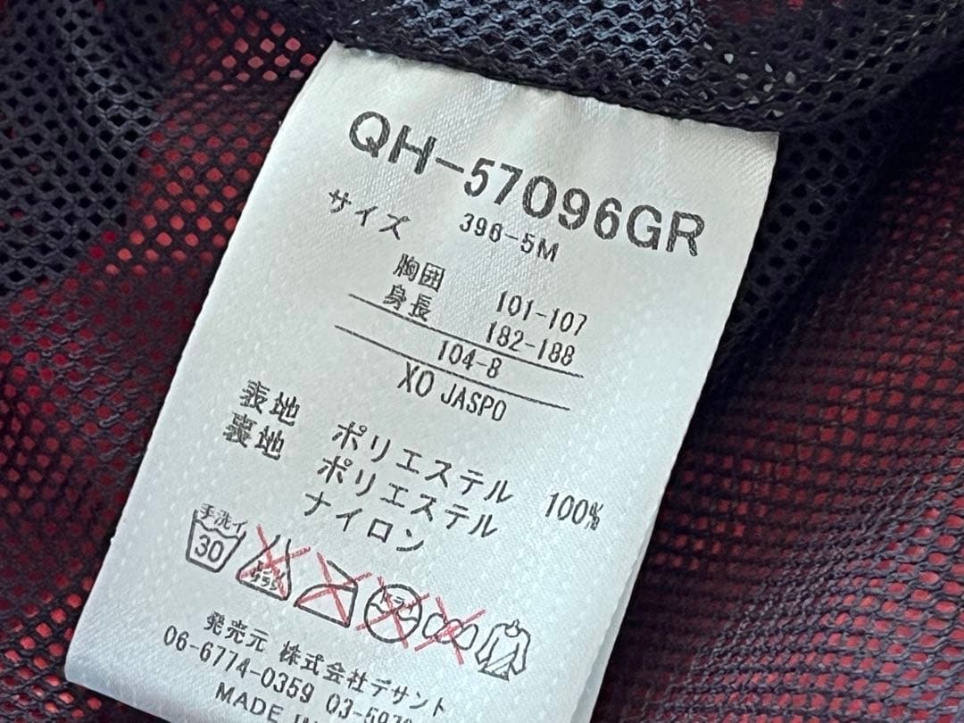 名古屋グランパス アウター