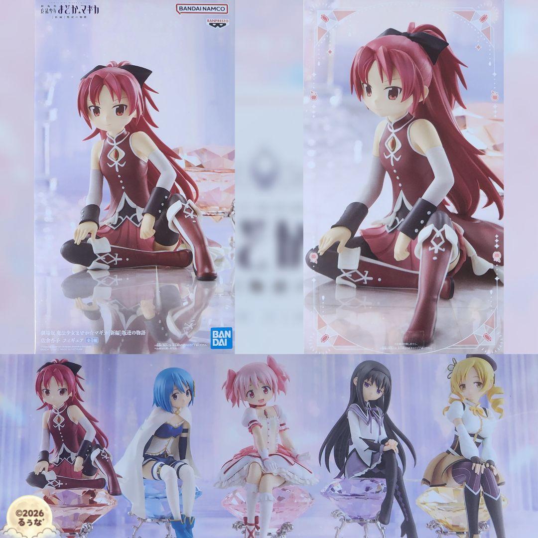 劇場版 魔法少女まどか☆マギカ[新編]叛逆の物語　フィギュア5種+ぬいぐるみ1種