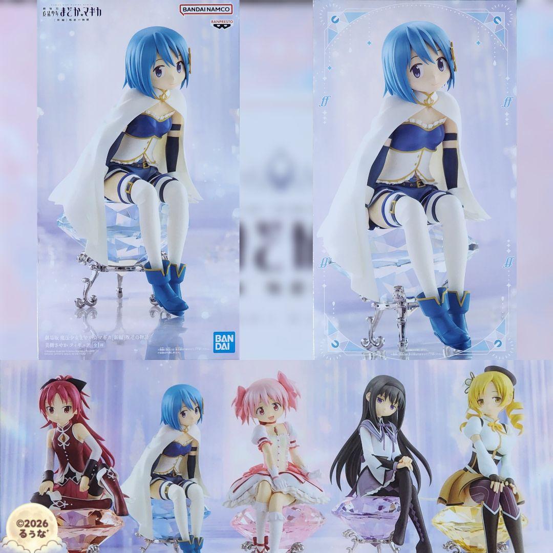 劇場版 魔法少女まどか☆マギカ[新編]叛逆の物語　フィギュア5種+ぬいぐるみ1種