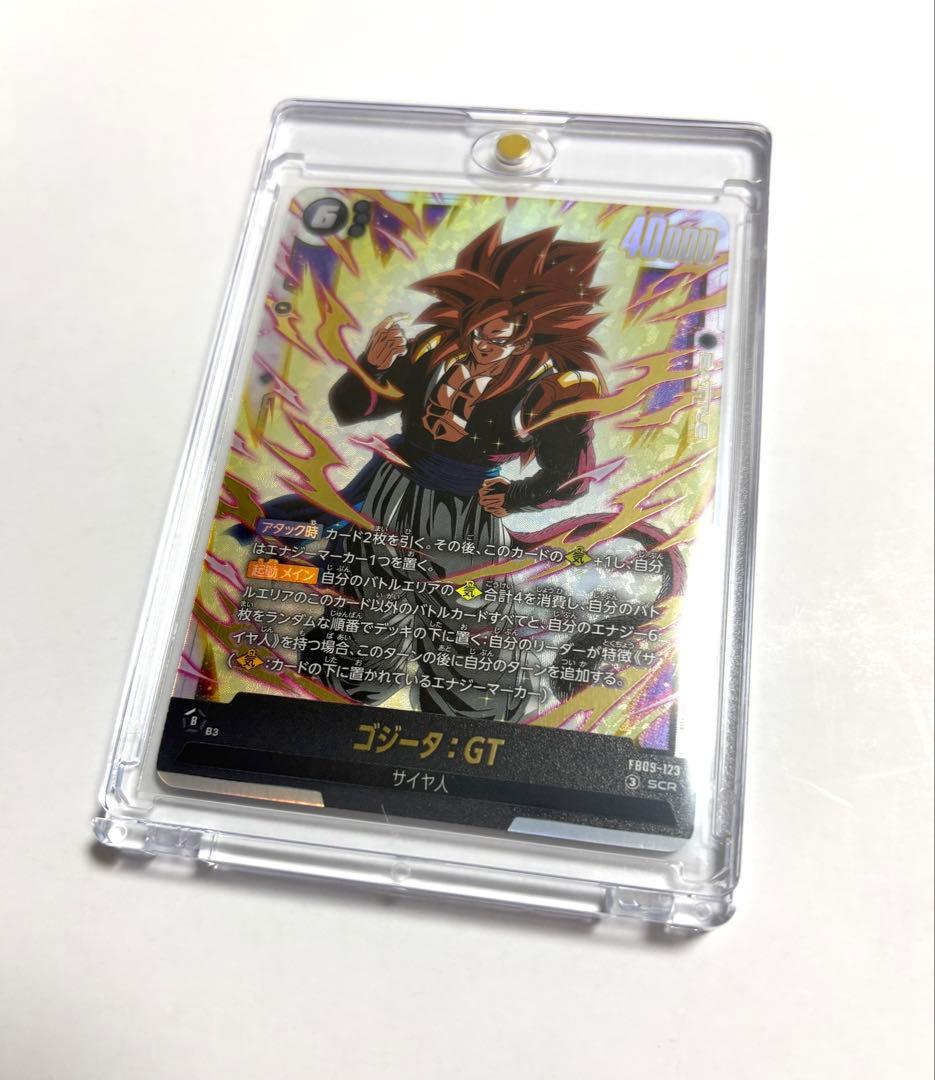 ゴジータ GT FB09-123 SCR ドラゴンボール カード FB09