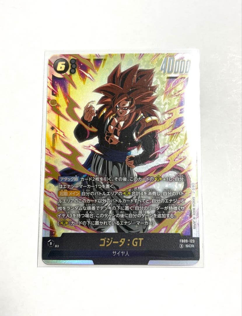 ゴジータ GT FB09-123 SCR ドラゴンボール カード FB09