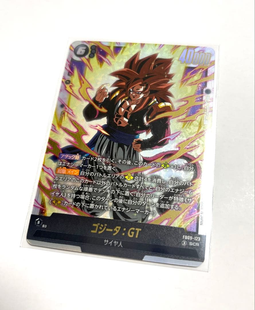 ゴジータ GT FB09-123 SCR ドラゴンボール カード FB09