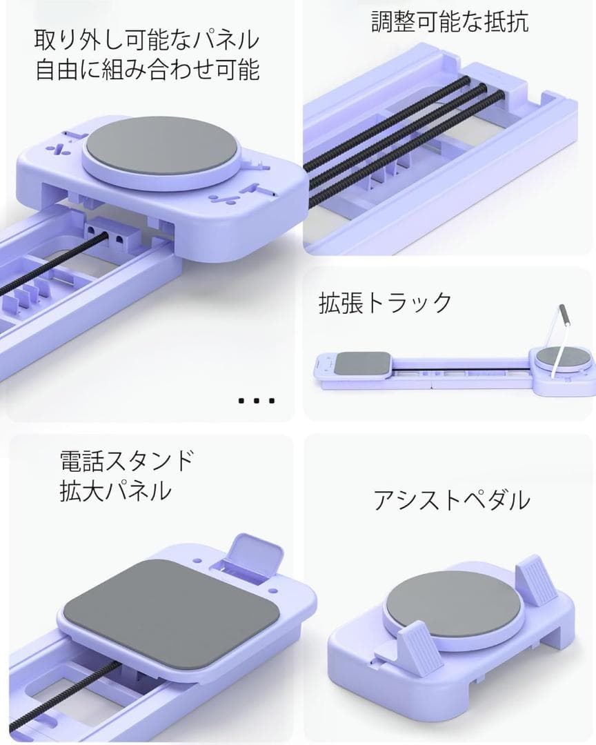 【多機能】ピラティス リフォーマー 自宅用 折りたたみ式 トレーニング 筋トレ